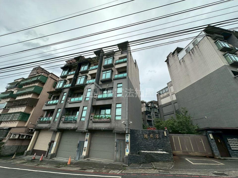 Uhomes