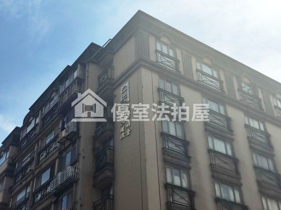Uhomes