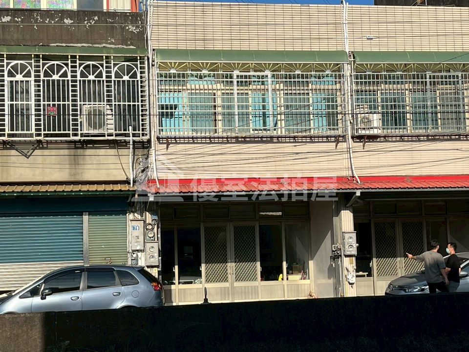 Uhomes