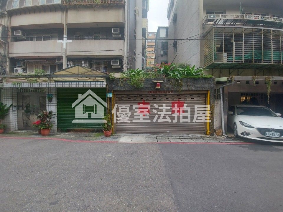 Uhomes