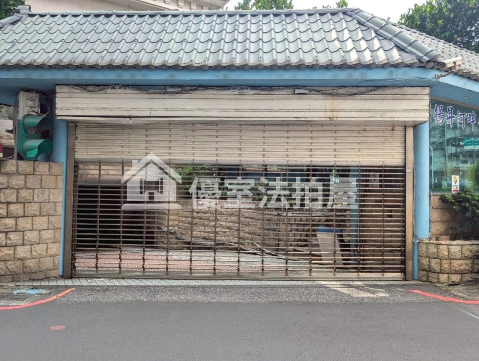 Uhomes