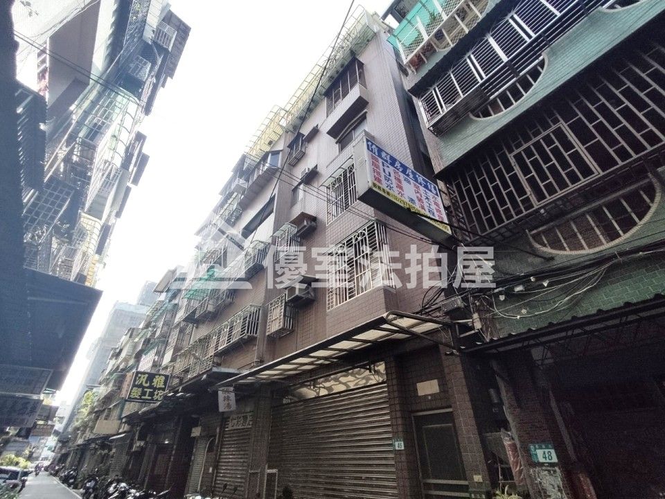 Uhomes