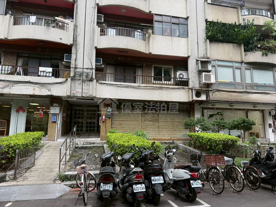 Uhomes