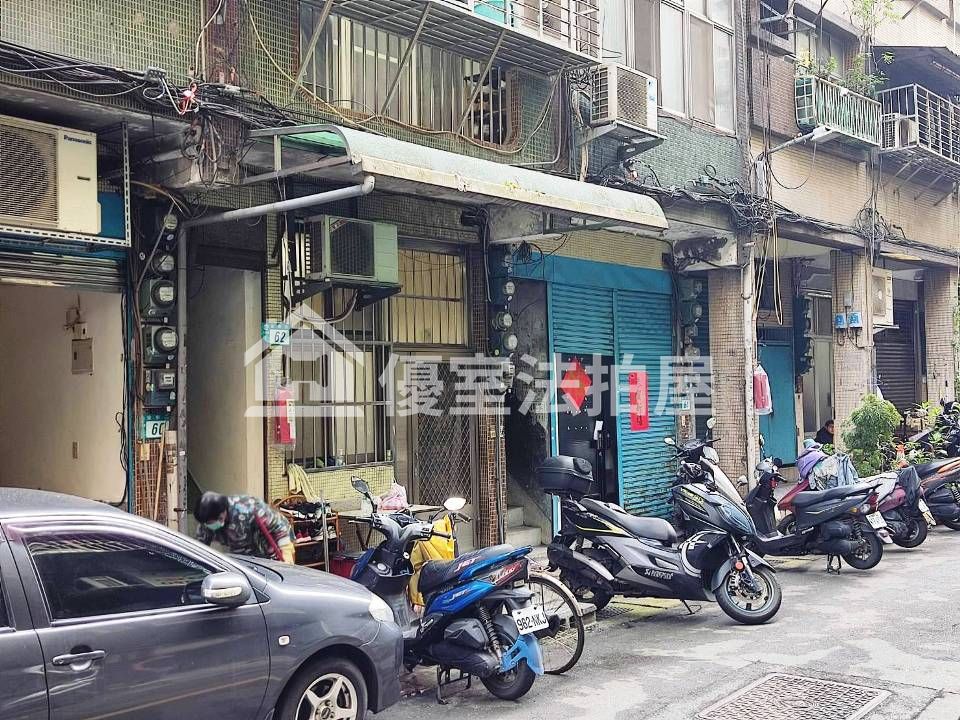 Uhomes
