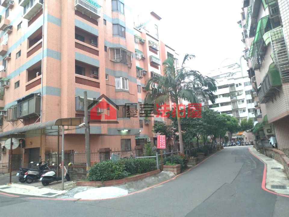 Uhomes