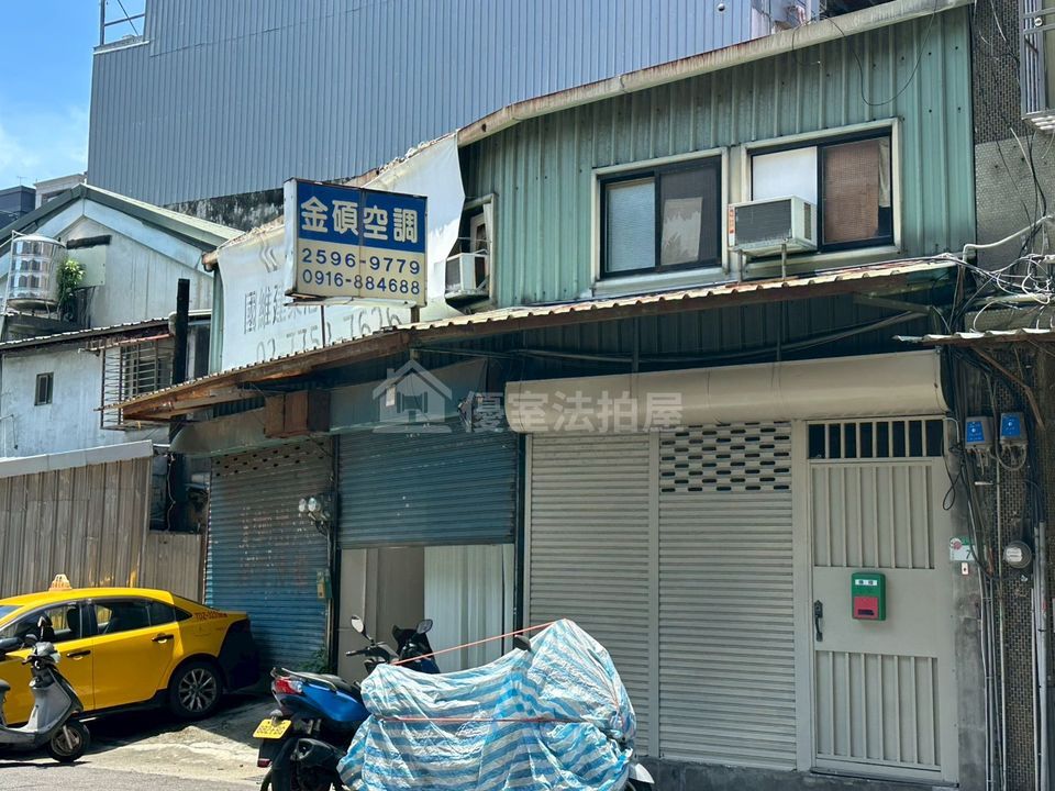 Uhomes
