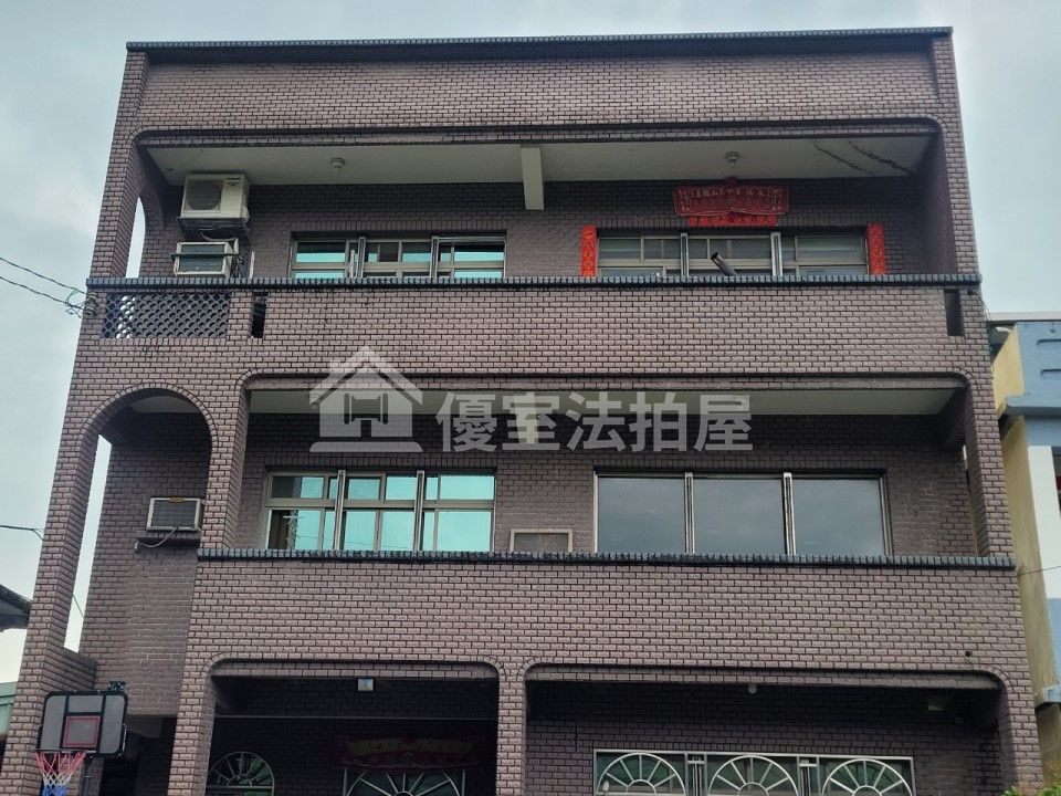 Uhomes