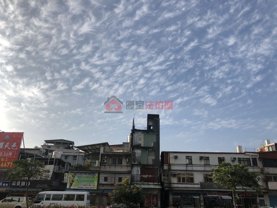Uhomes