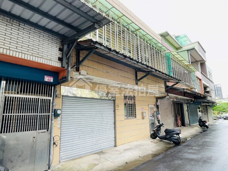 Uhomes