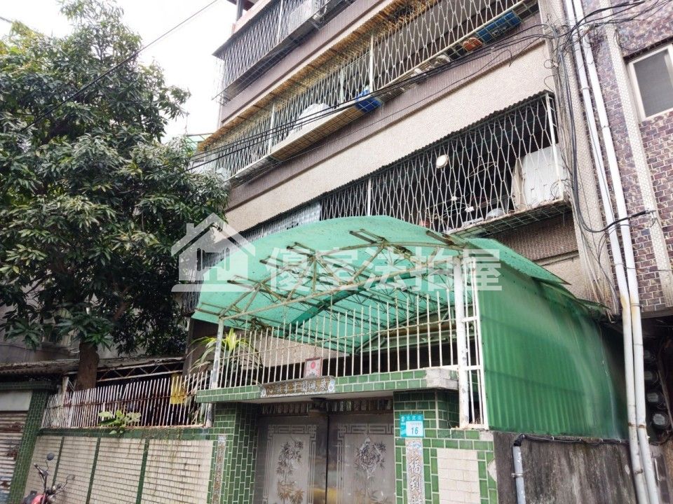 Uhomes