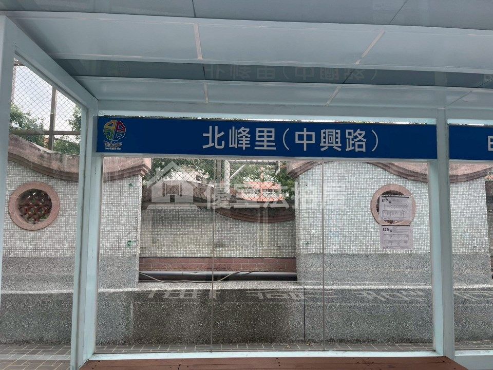 Uhomes