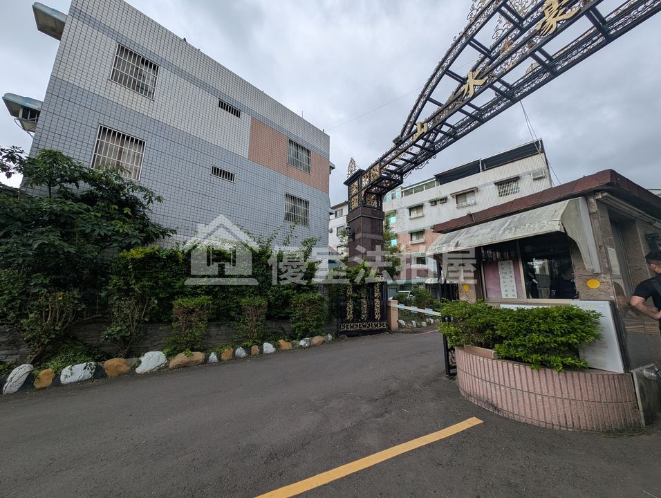 Uhomes