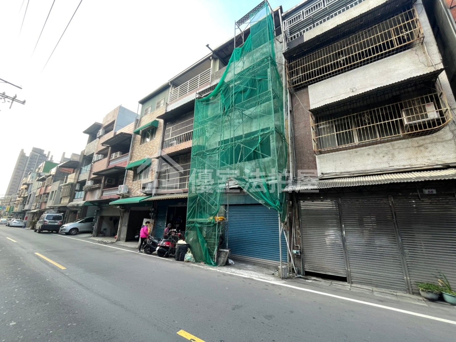 Uhomes