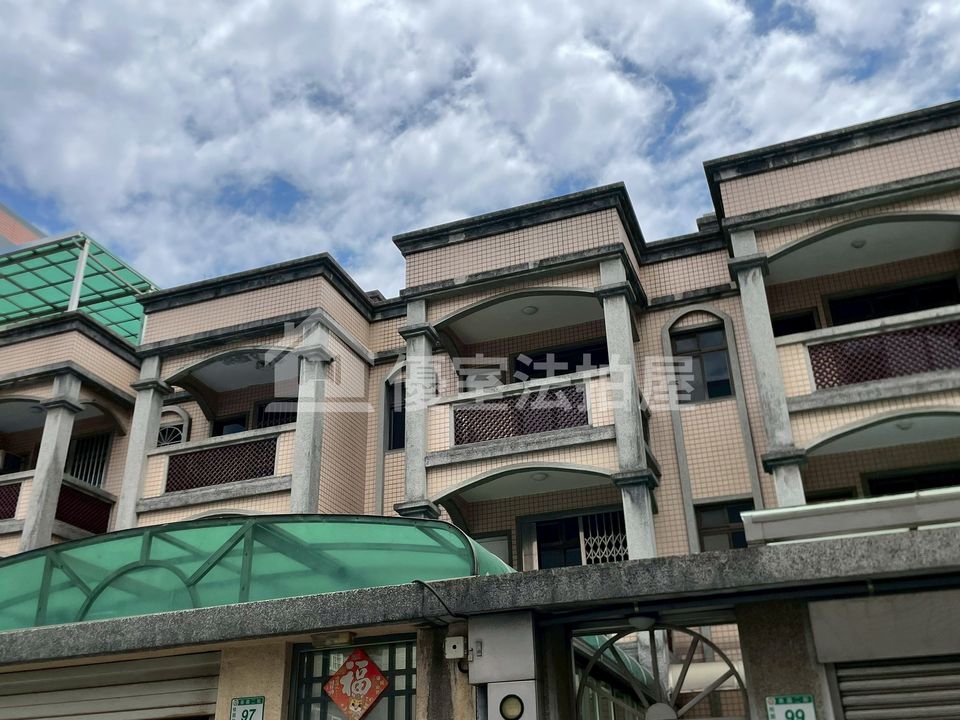 Uhomes