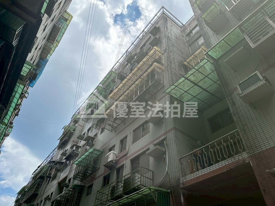 Uhomes