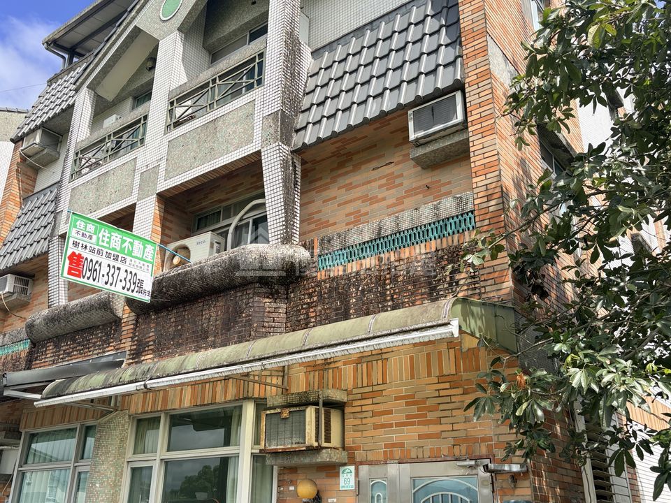 Uhomes