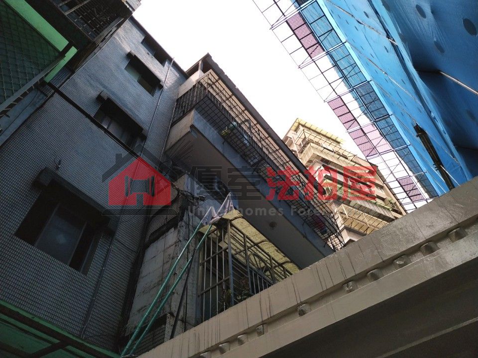 Uhomes