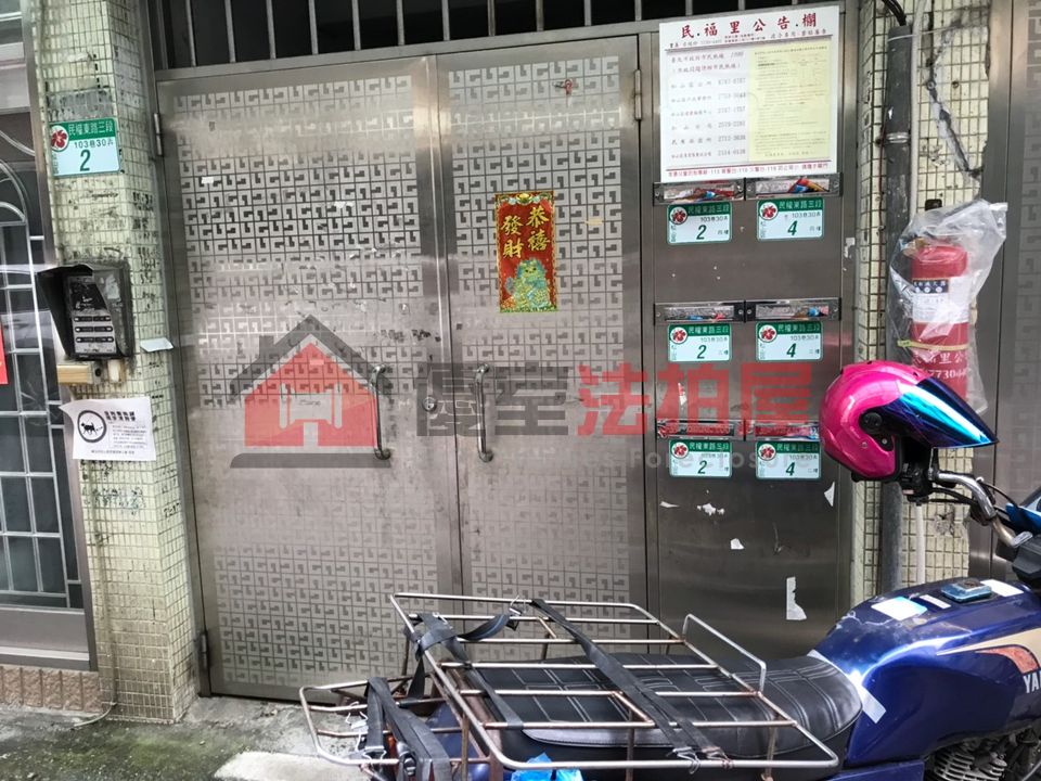 Uhomes