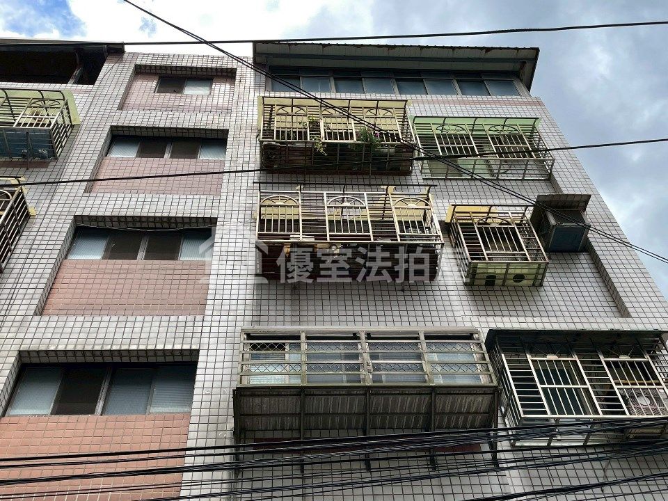 Uhomes