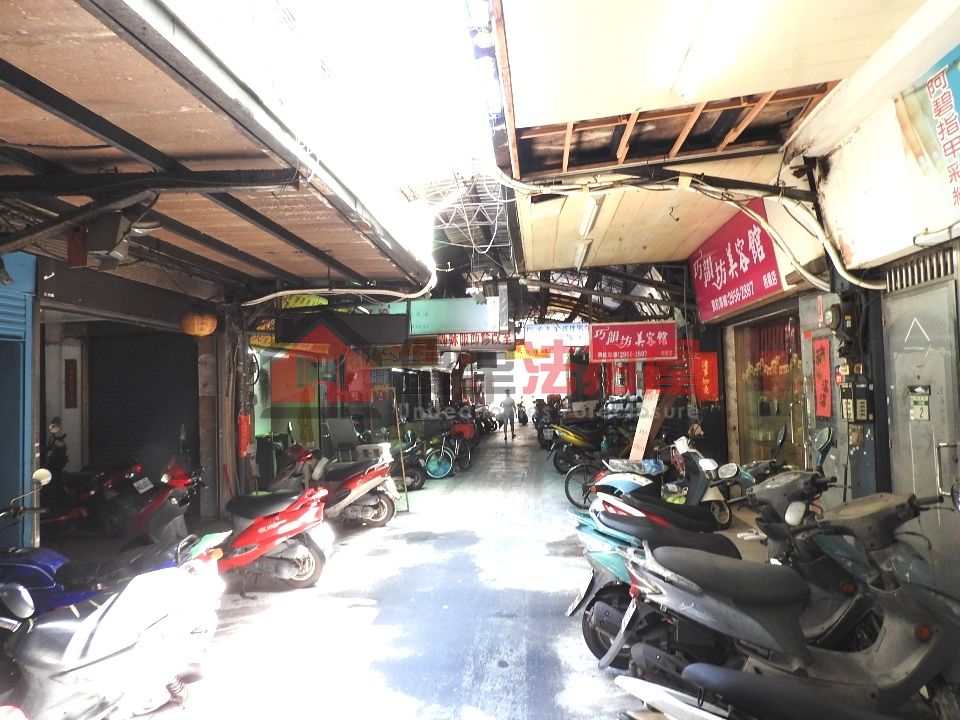 Uhomes