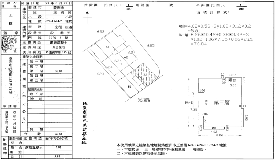 Uhomes