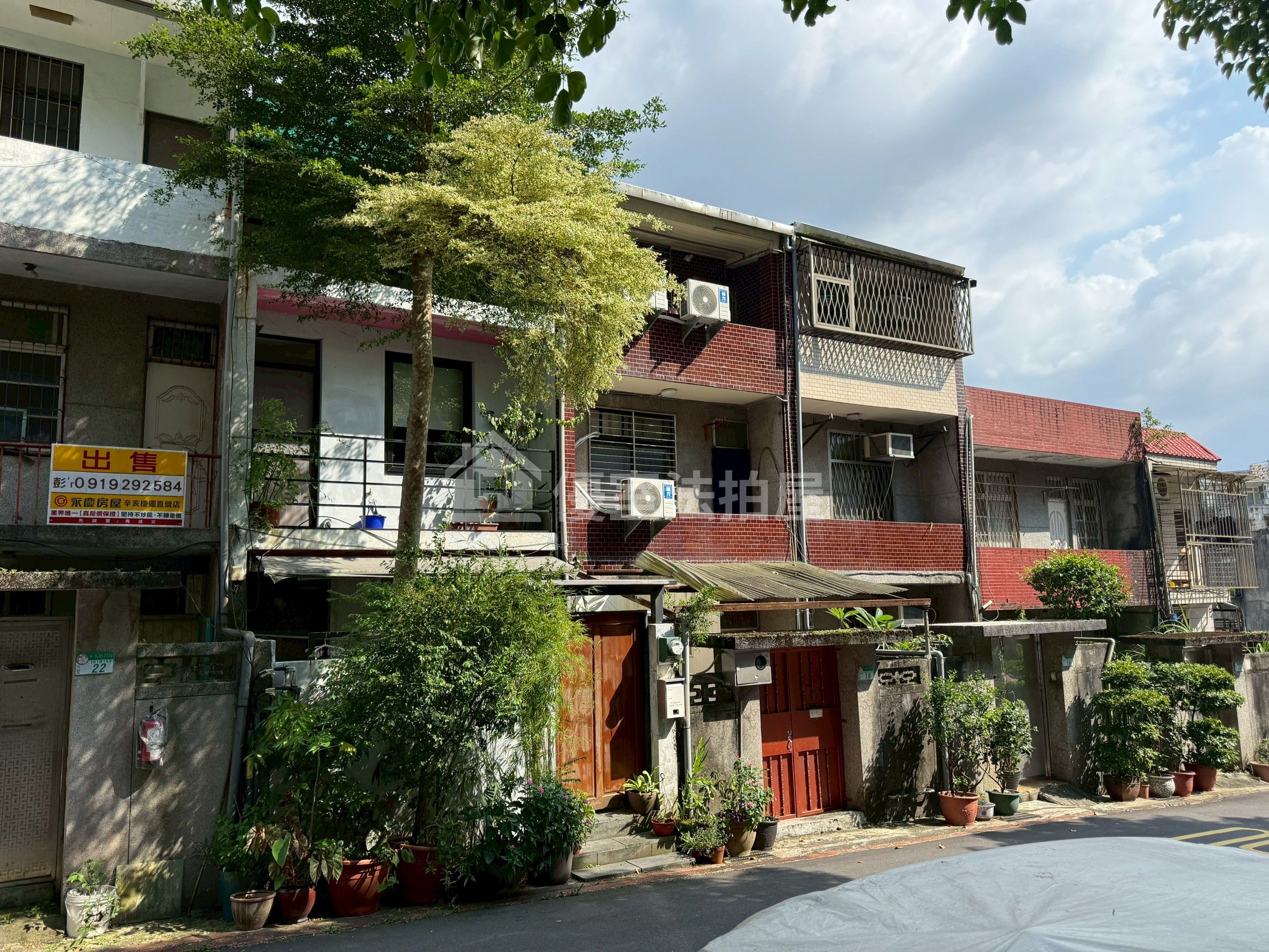 Uhomes