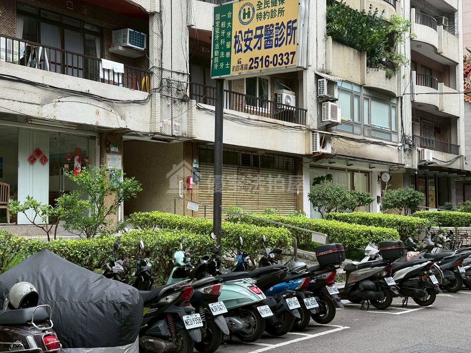 Uhomes