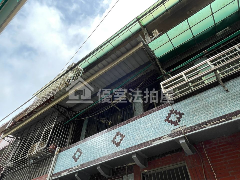 Uhomes