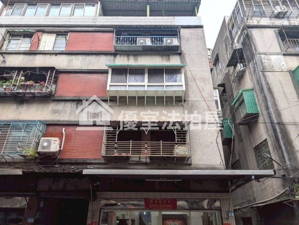 Uhomes