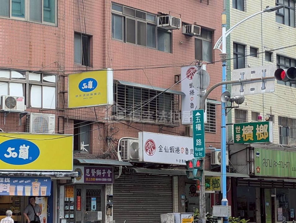 Uhomes