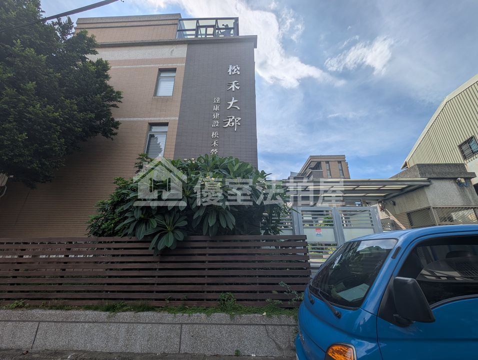 Uhomes