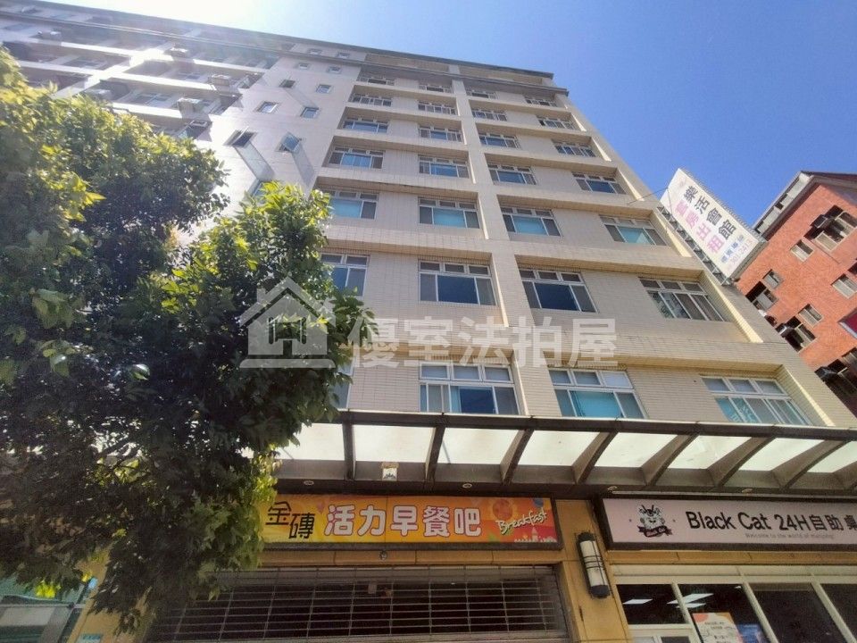 Uhomes