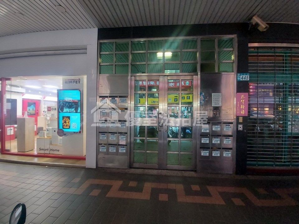 Uhomes