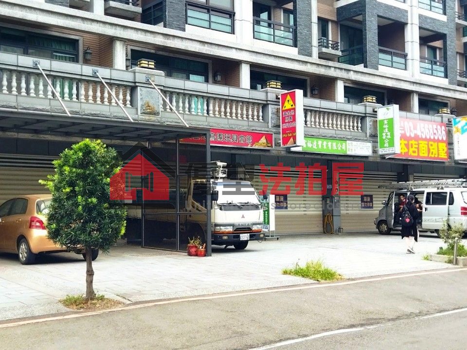 Uhomes