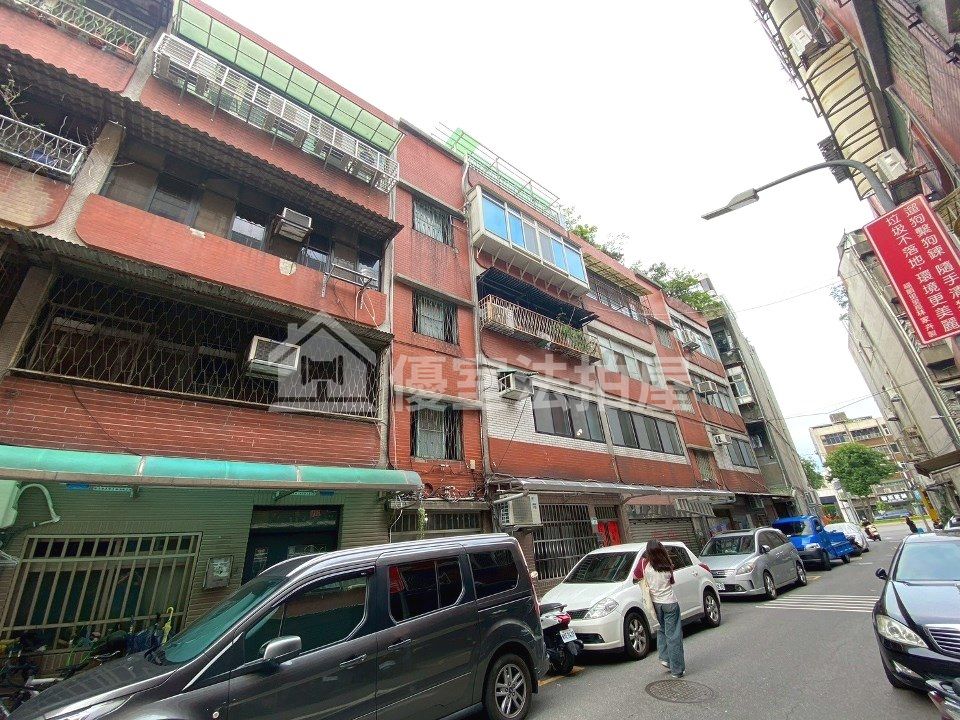 Uhomes