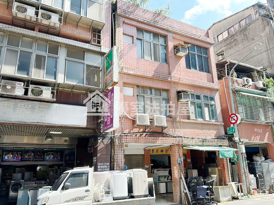 Uhomes