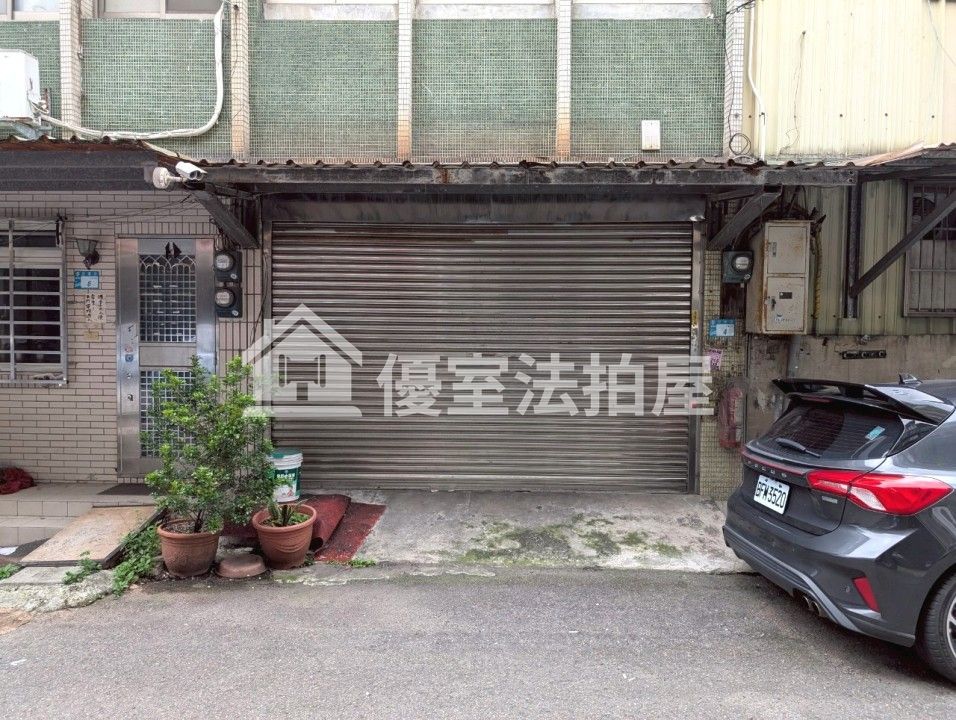 Uhomes