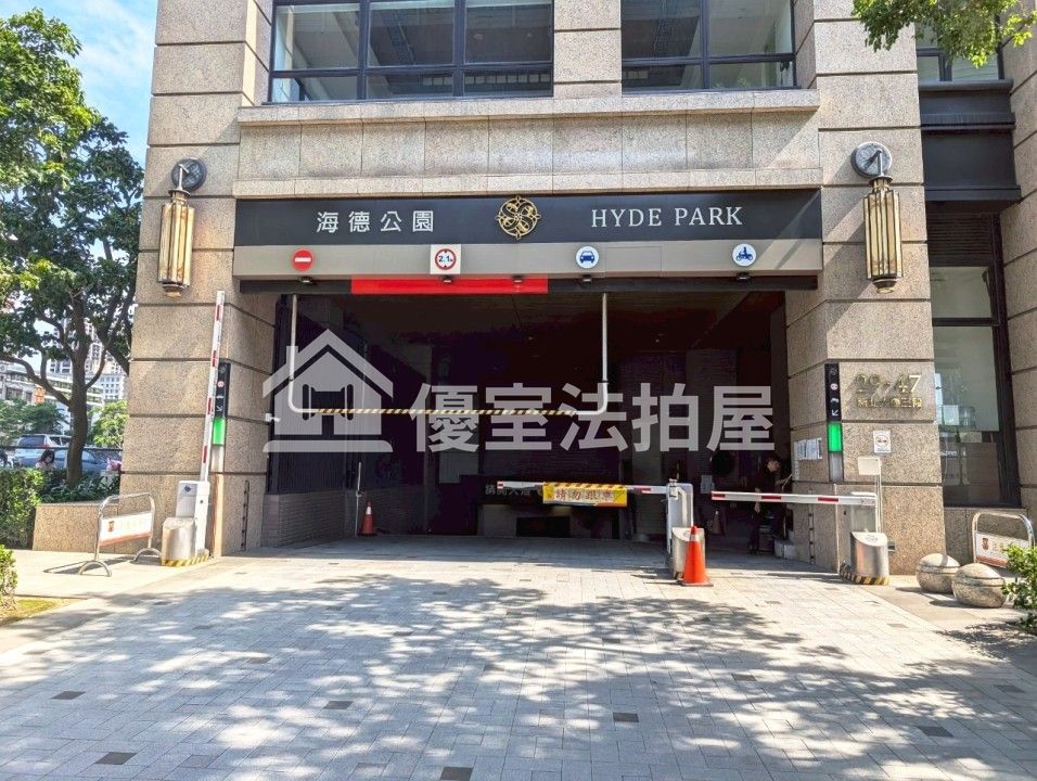 Uhomes