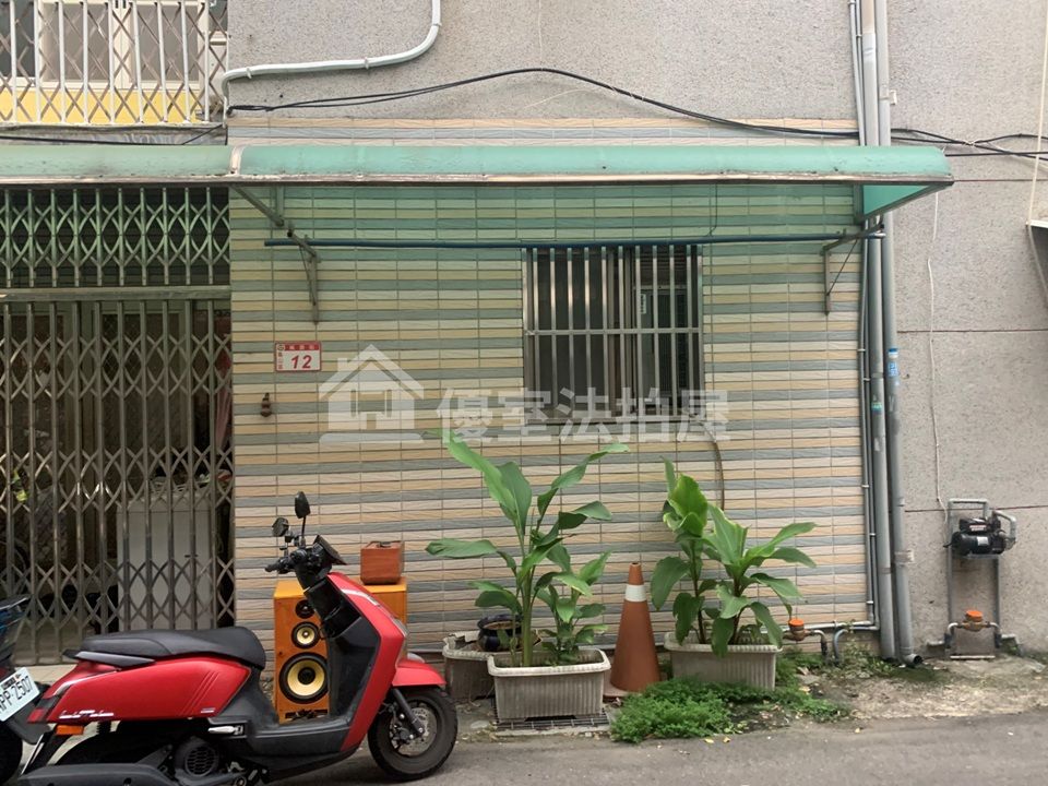 Uhomes