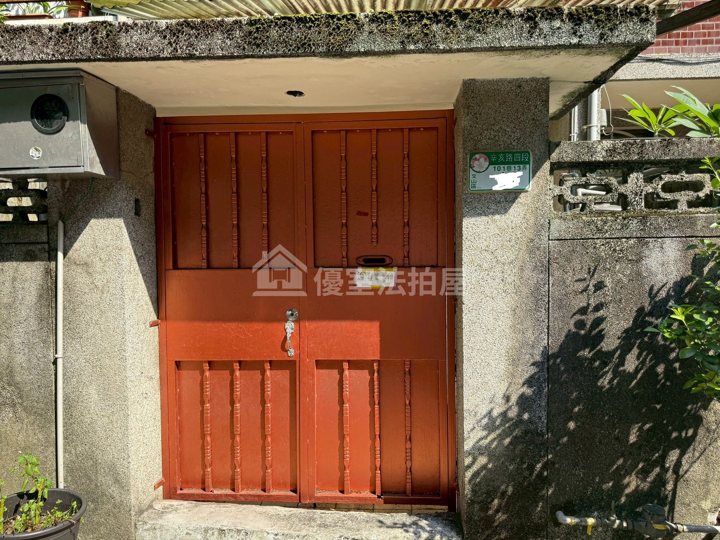 Uhomes