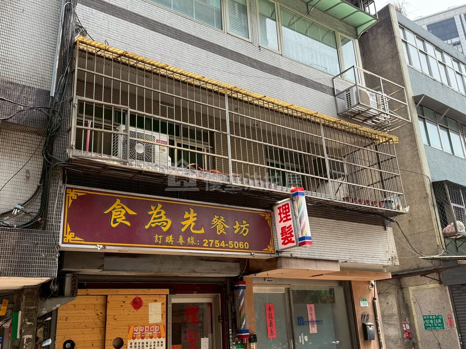 Uhomes