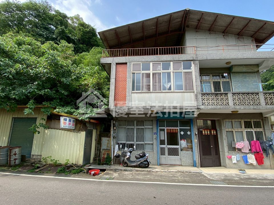 Uhomes