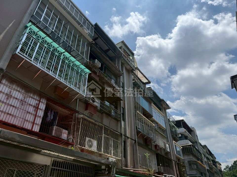 Uhomes