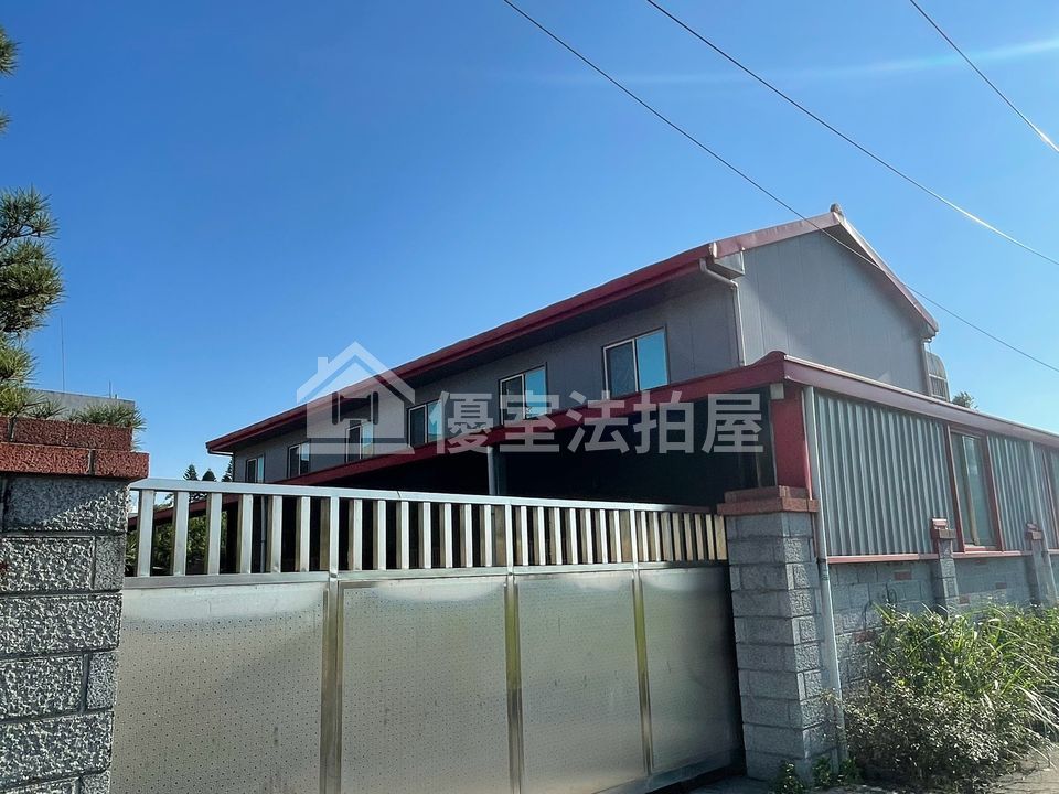 Uhomes