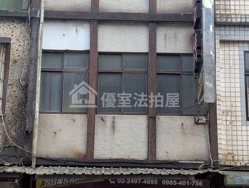 Uhomes