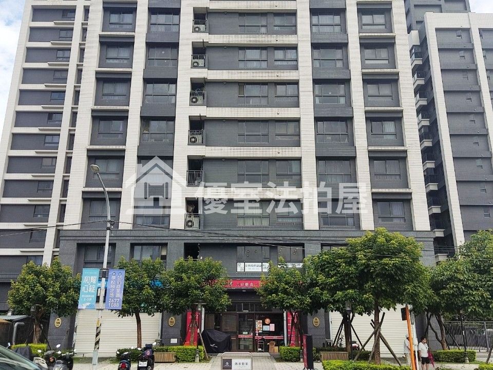 Uhomes