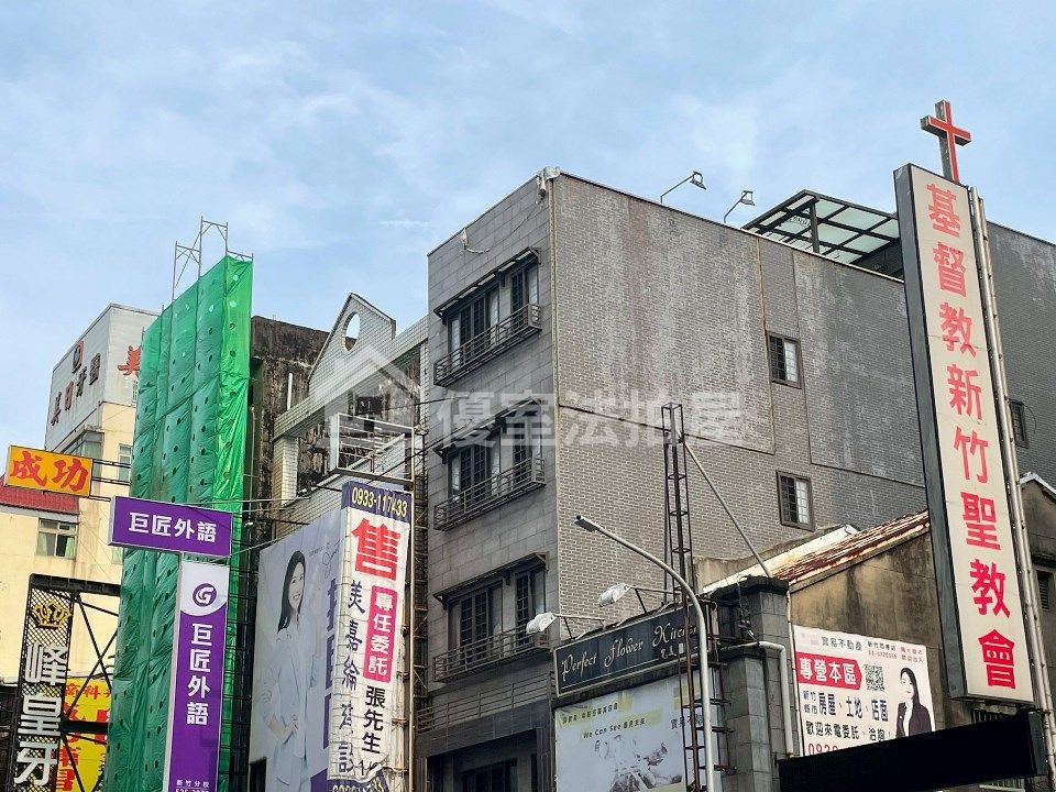 Uhomes