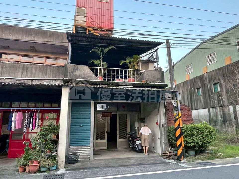 Uhomes