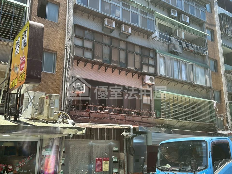 Uhomes