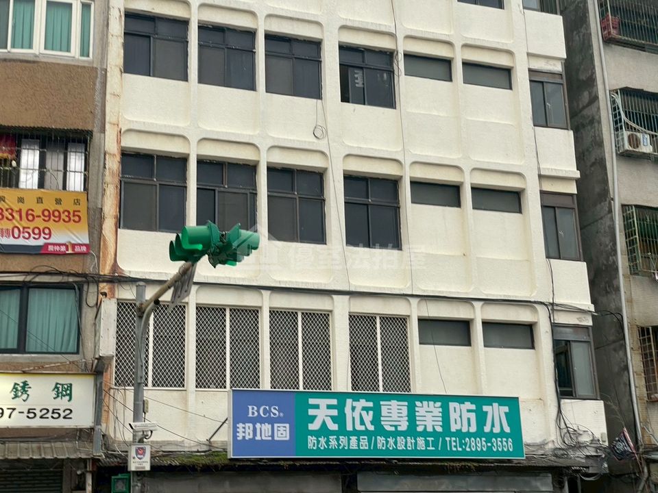 Uhomes